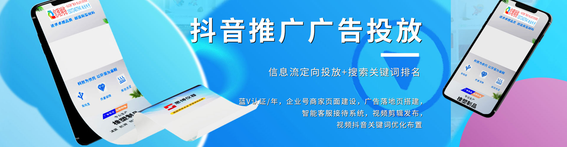 藤县百度推广排名